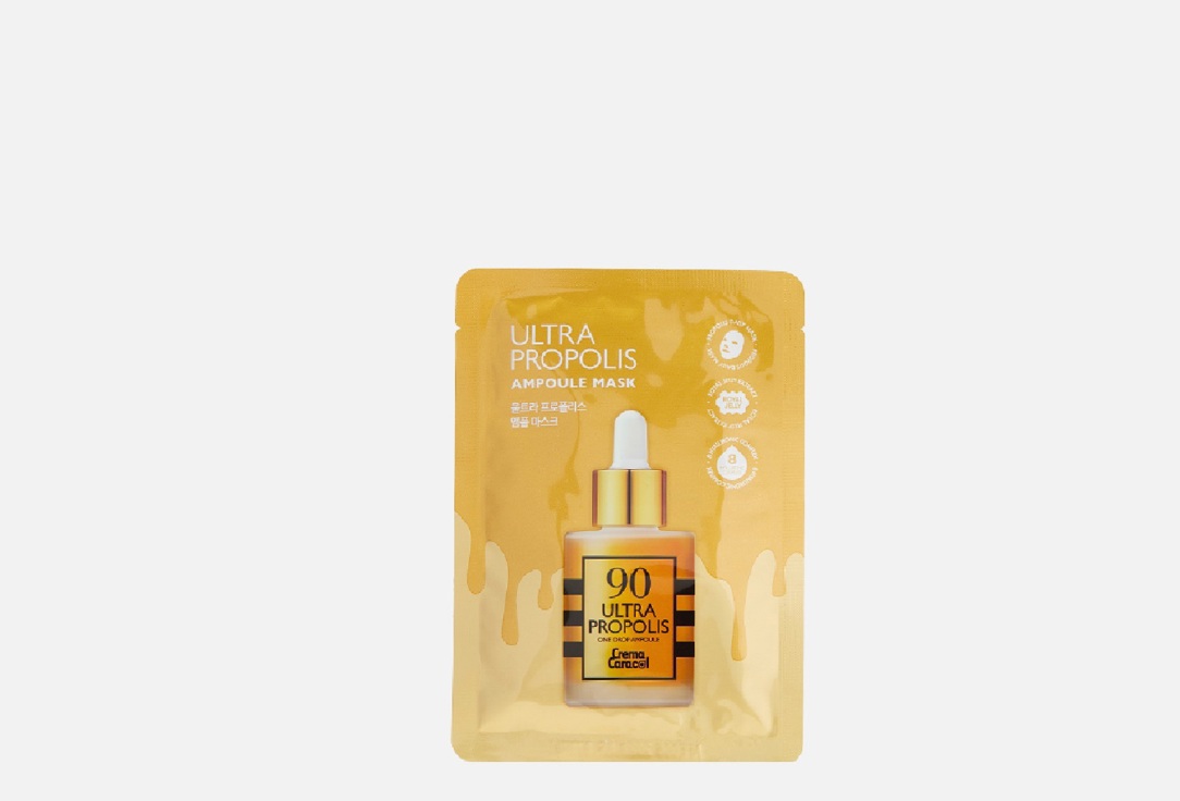Ultra Propolis Ampoule Mask 1 шт