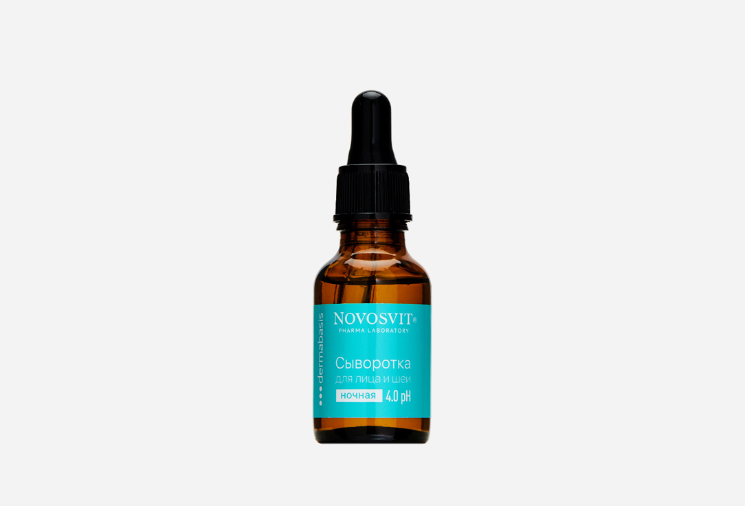 Dermabasis 25 мл