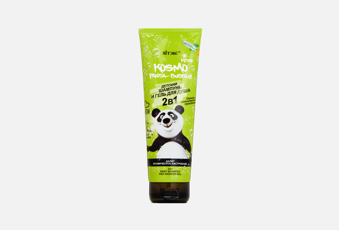 Kids PANDA-Bubble 250 мл