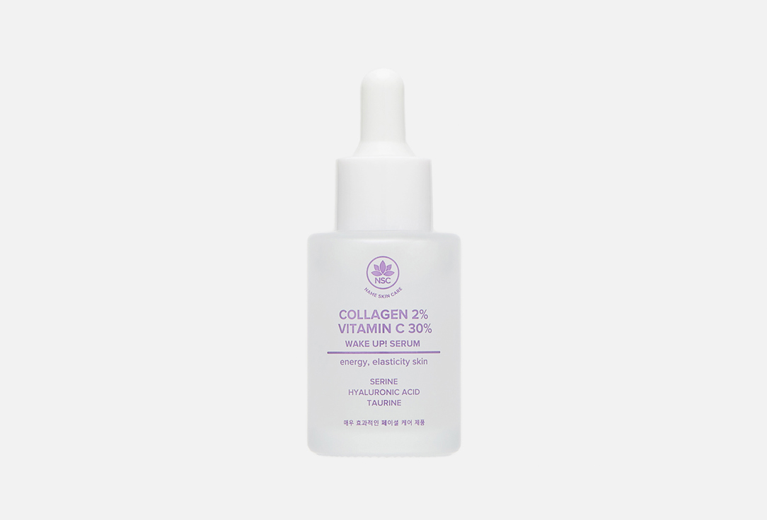 Toning Face Serum with Vitamin C & Collagen 30 мл