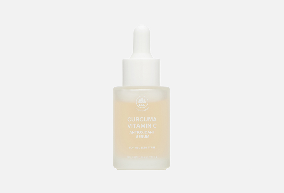 Vitamin C & Curcuma Antioxidant Face Serum 30 мл