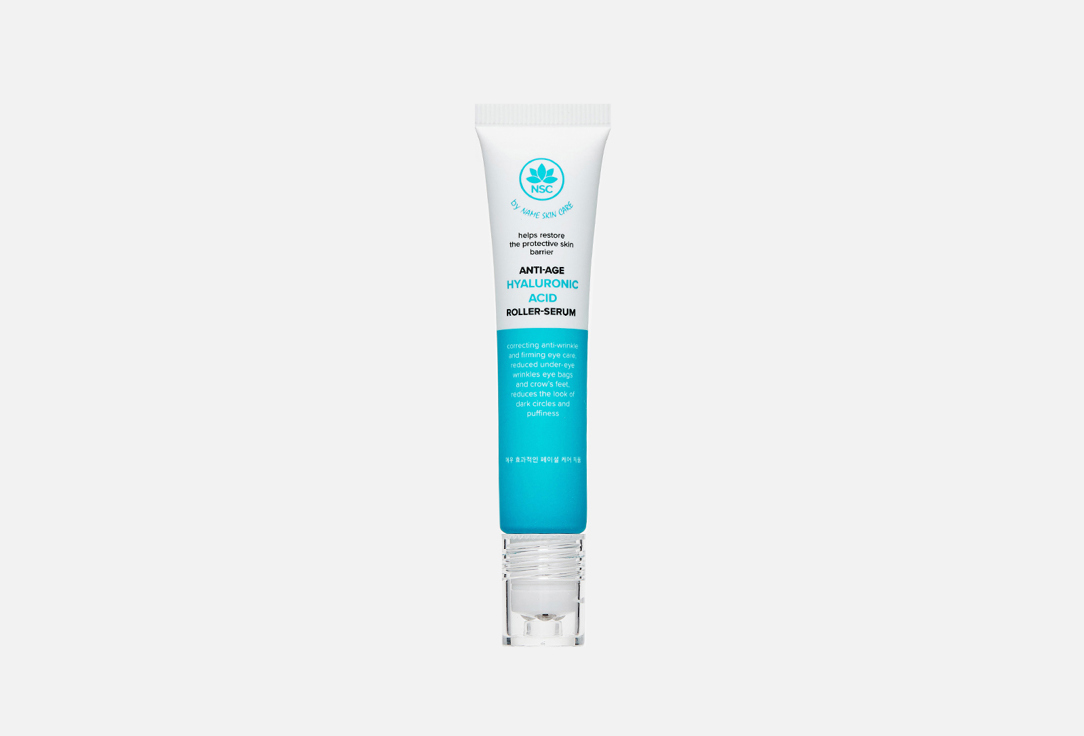 Anti - Age Roller - Serum for Eyes 15 г