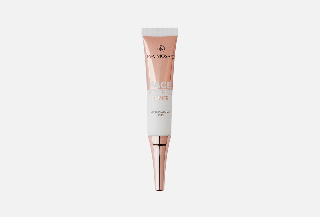 Face Universal Primer 15 мл