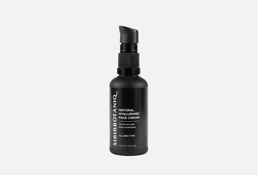 Natural hyaluronic face cream 50 мл