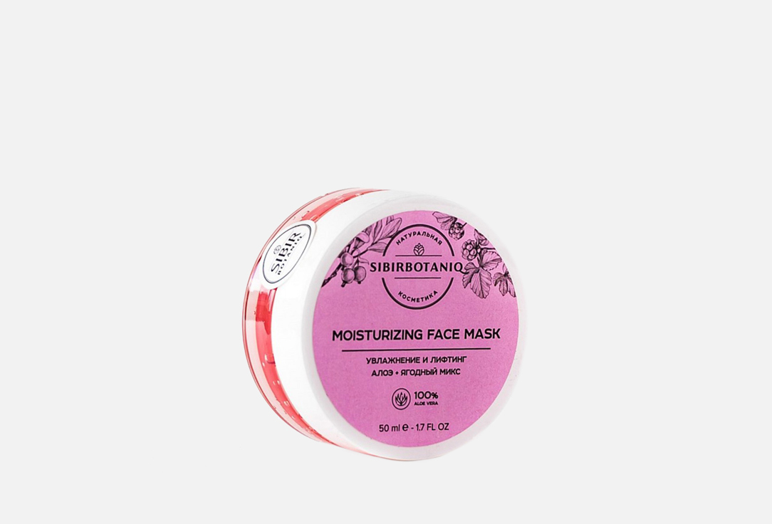 Moisturizing face mask 50 мл