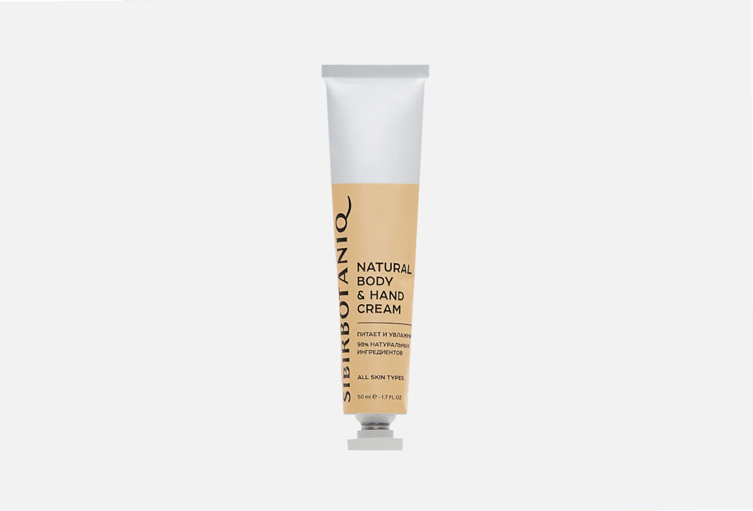 Natural body & hand cream 50 мл