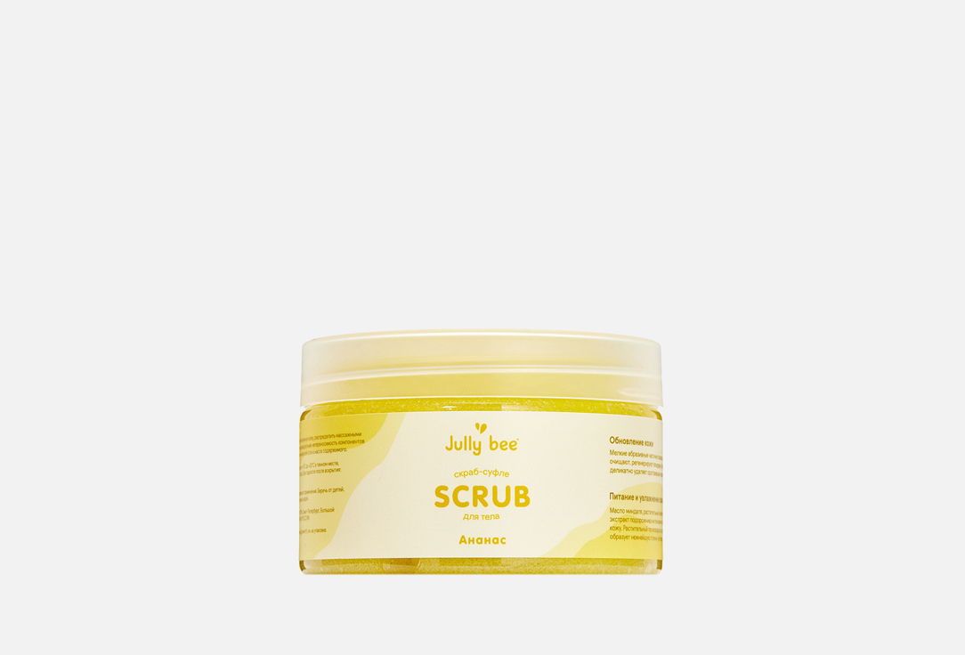 Moisturizing 350 г