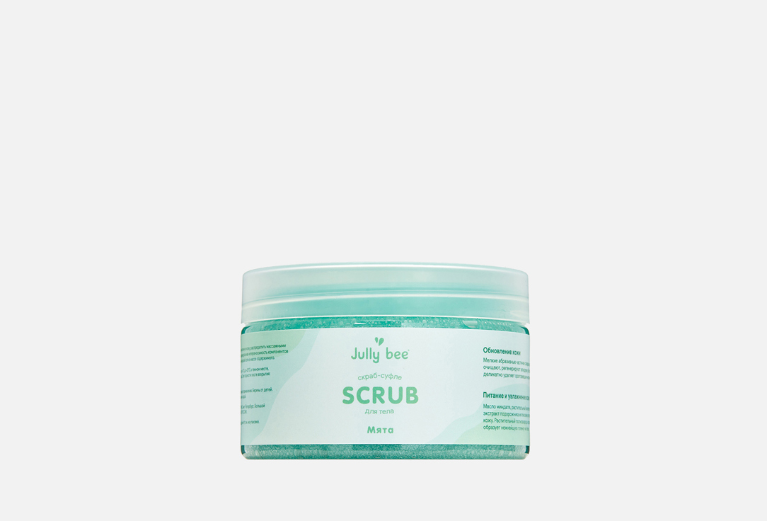 Moisturizing 350 г