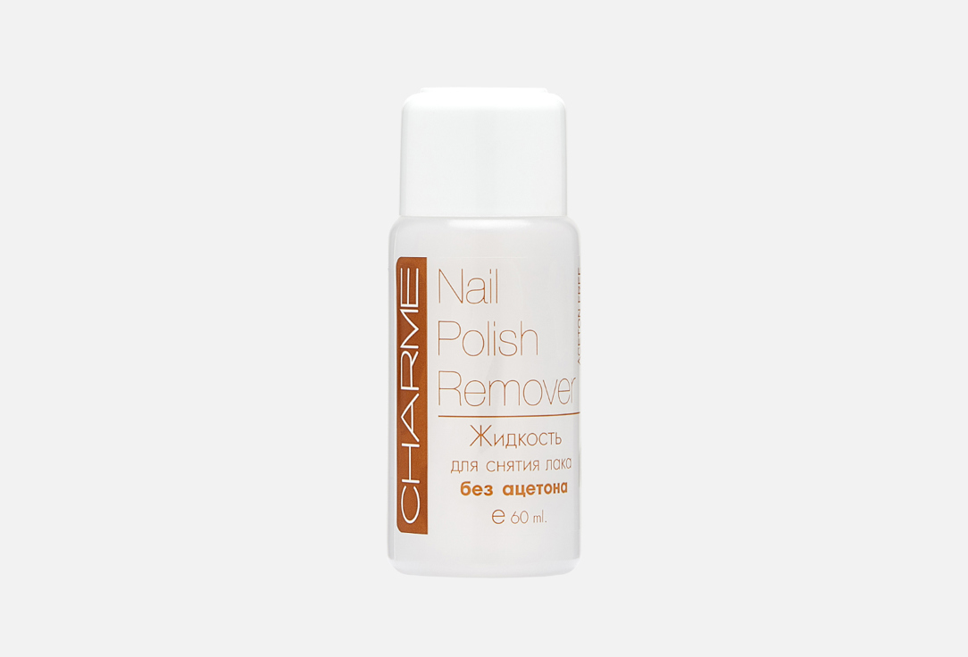 Nail Polish remover without acetone 1 шт