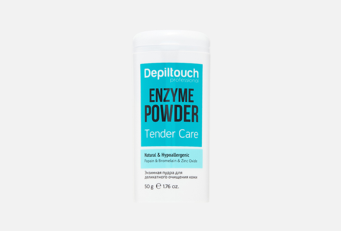Enzym powder before depilation 50 г