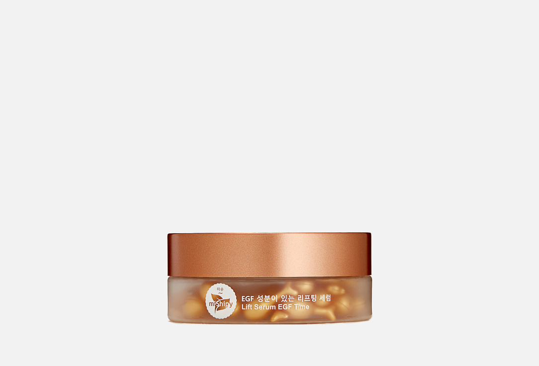 Lift Serum EGF Time 30 шт