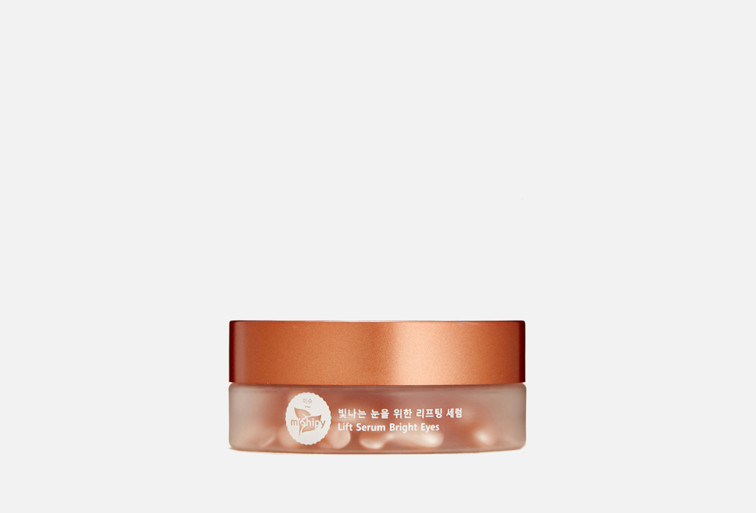 Lift Serum Bright Eyes 30 шт
