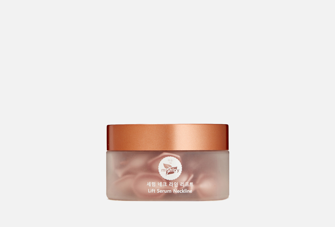 Lift Serum Neckline 30 шт