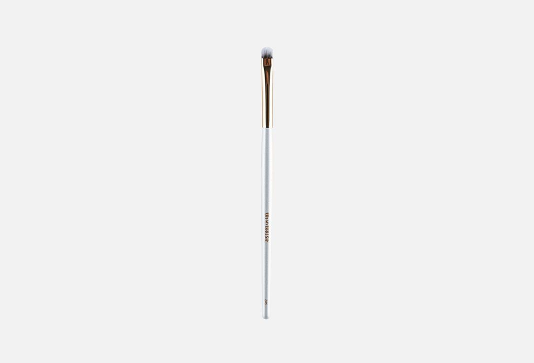 Small shadow brush 205 1 шт
