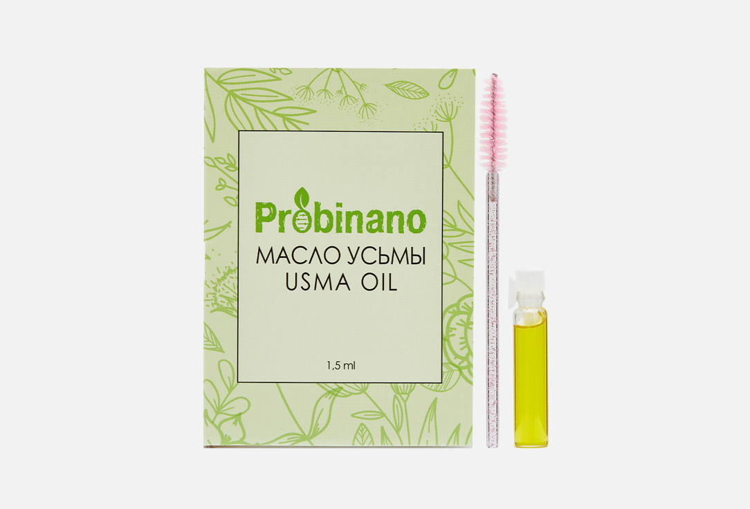 Usma oil 1.5 мл