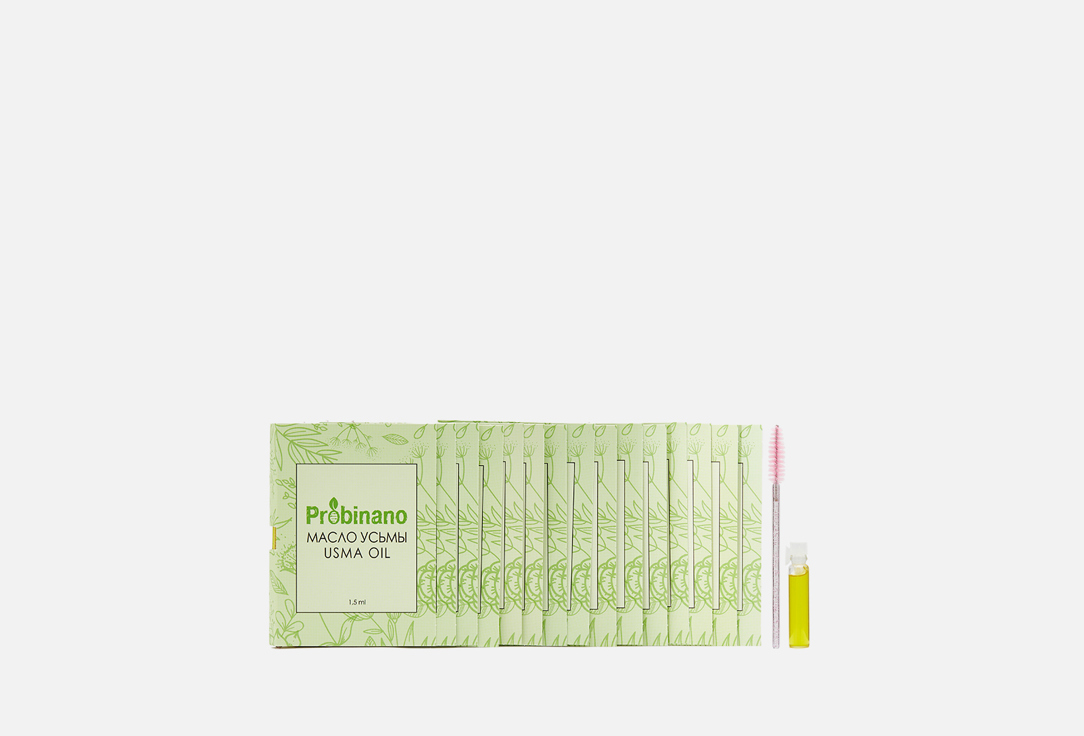 Usma oil 1.5 мл