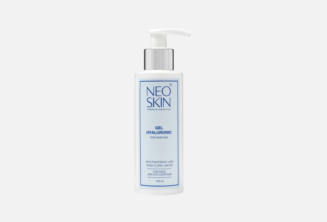 Hyaluronic 150 мл