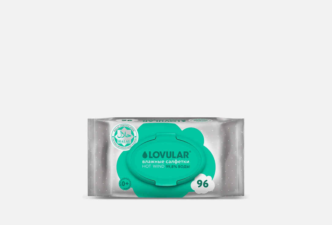 Halal 96 шт