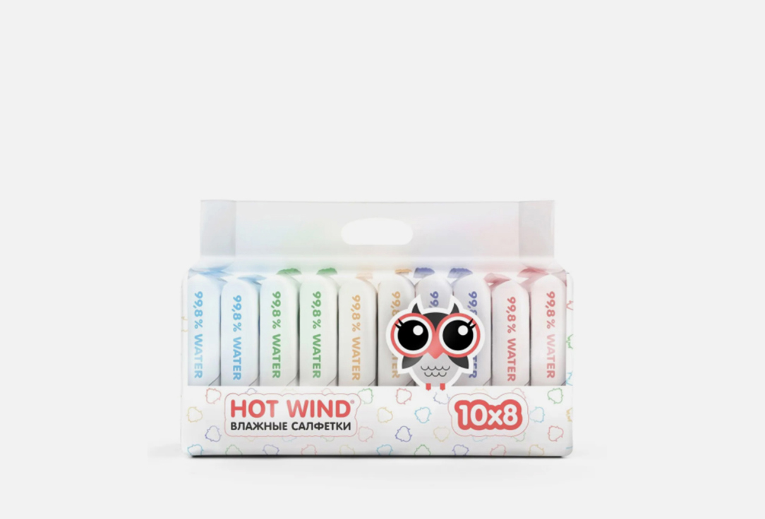 HOT WIND 10 шт