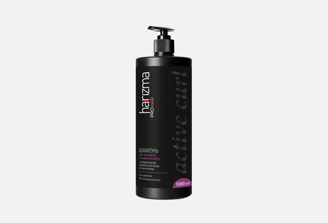 Shampoo Active Curl 1000 мл