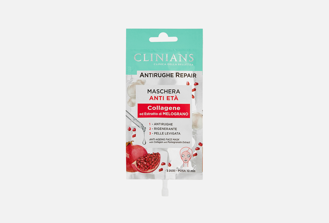 ANTIRUGHE REPAIR 15 мл