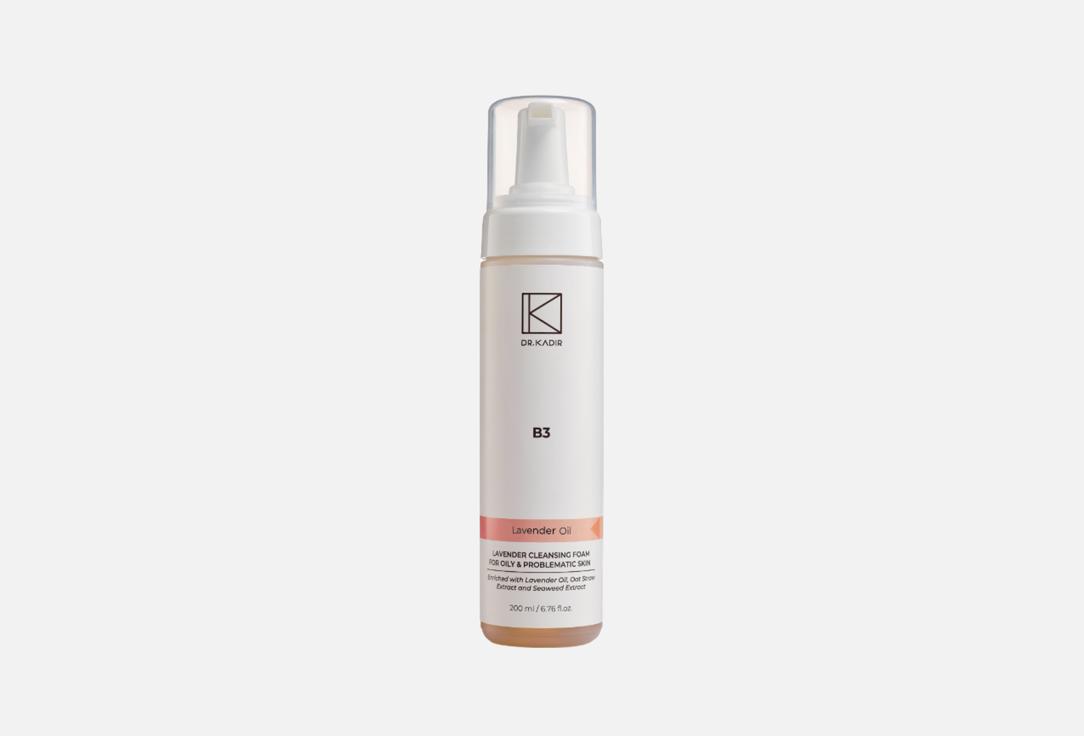В3 Deep Action Soapless Soap For Problematic Skin 200 мл
