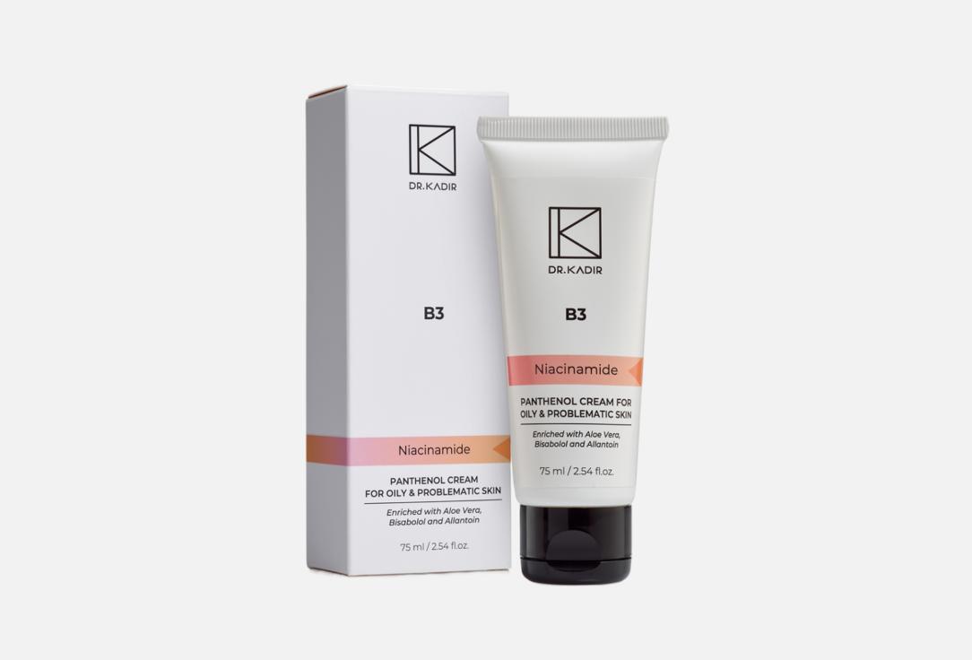 B3-Panthenol Cream 75 мл