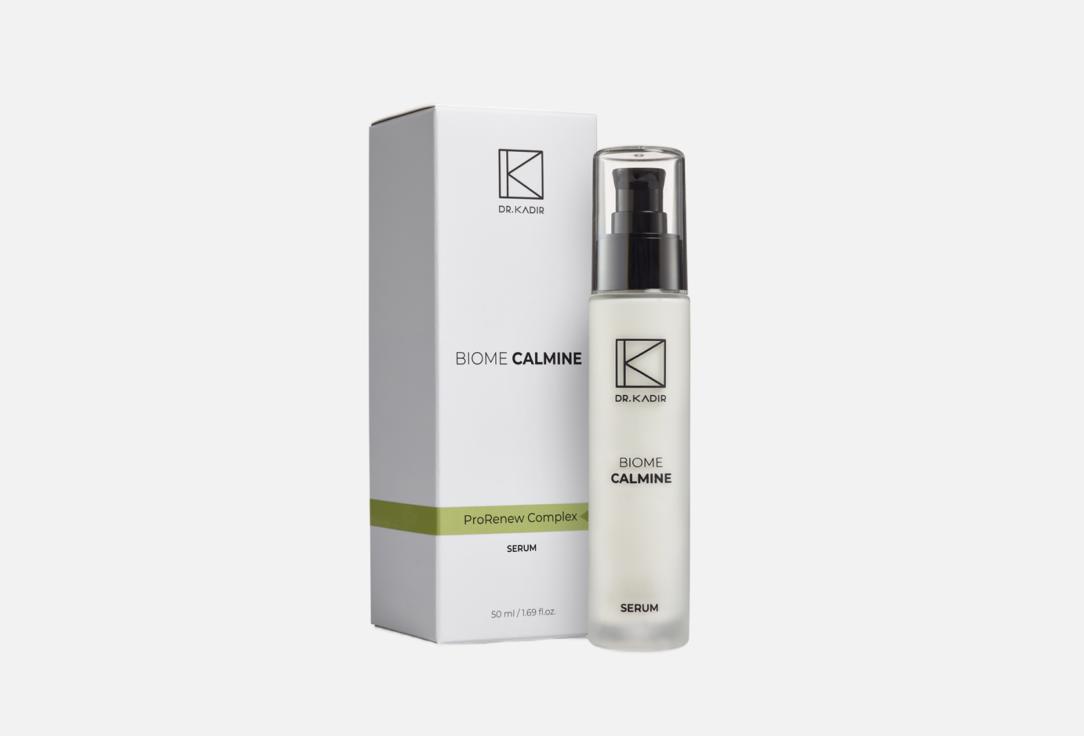 Biome-Calmine Serum 50 мл