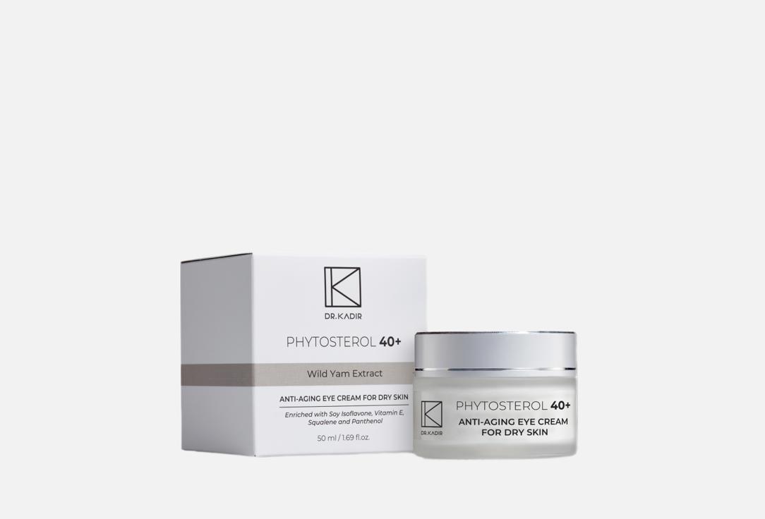 Phytosterol Anti-Aging Nourishing Cream 30 мл