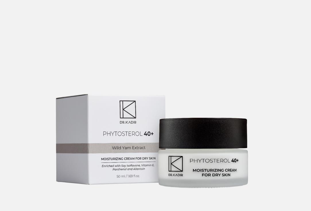 Phytosterol anti-aging moisturizing cream 50 мл