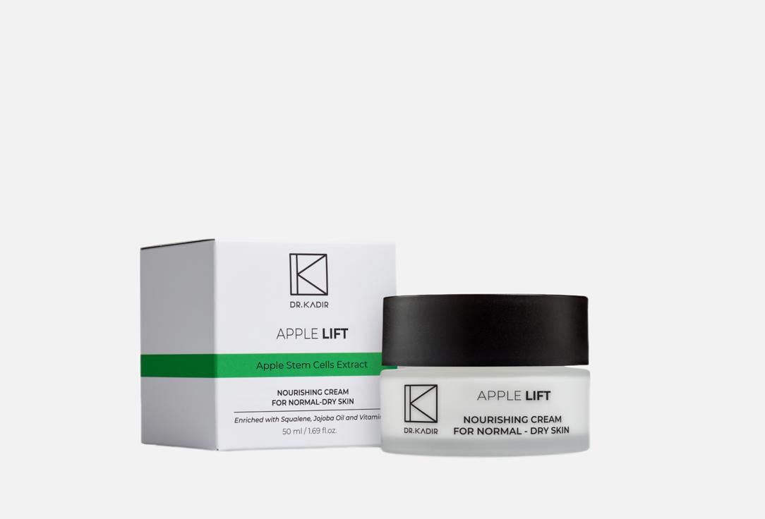 Apple Lift nourishing cream 50 мл