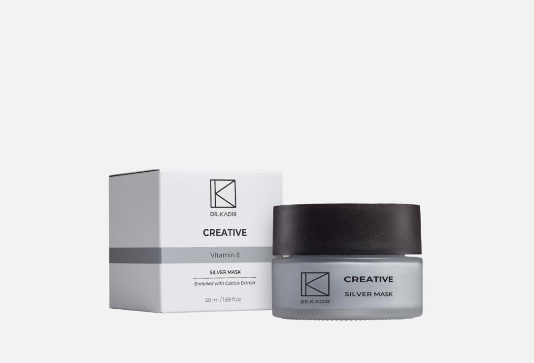 Creative Silver Mask 50 мл
