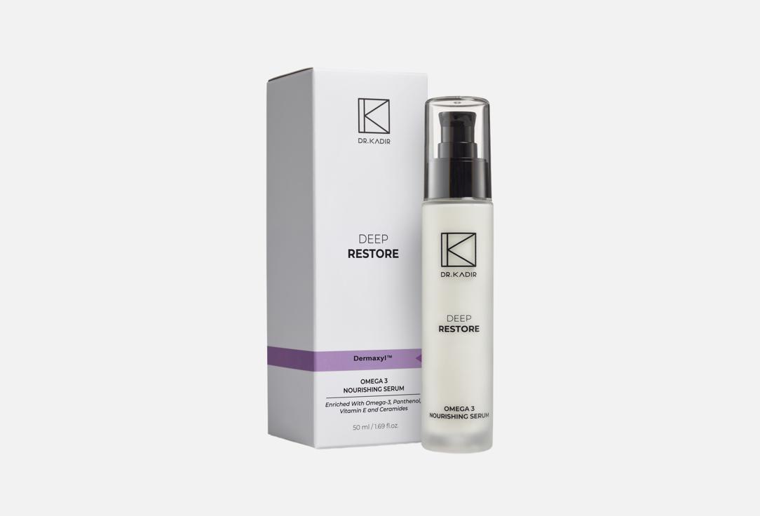 DEEP RESTORE Omega-3 30 мл