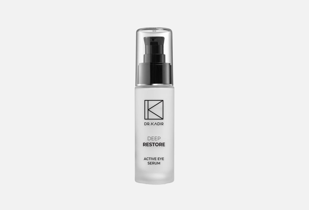 DEEP RESTORE Active Eye Serum 30 мл