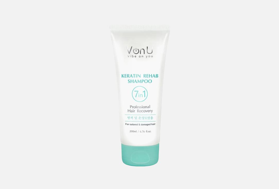 Keratin Rehab 200 мл