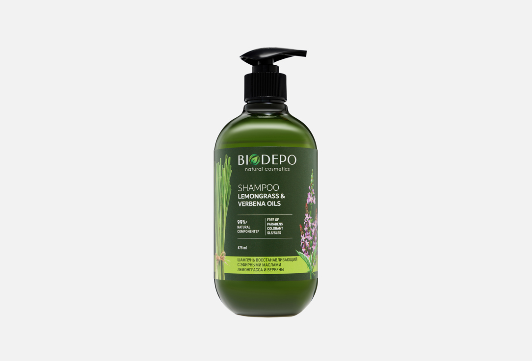 Lemongrass oil & verbena oil 475 мл