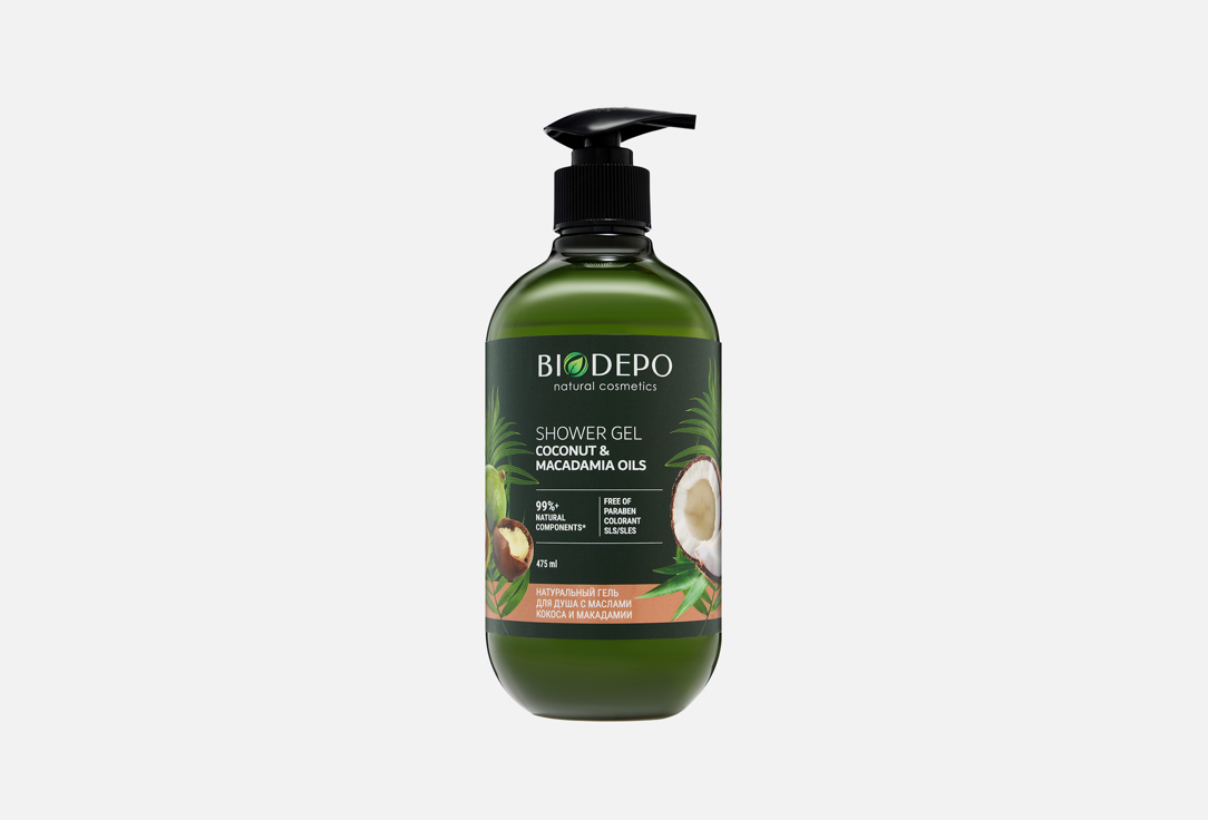 Coconut oil & macadamia oil 475 мл