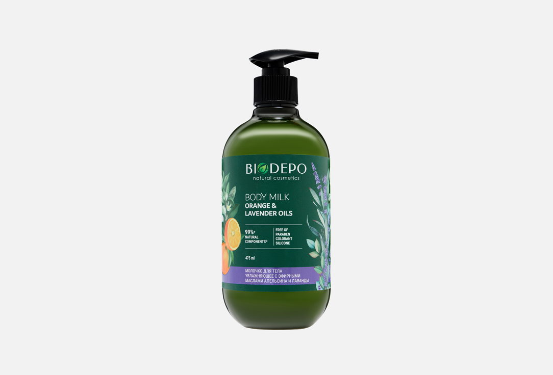 Orange & lavender oil 475 мл