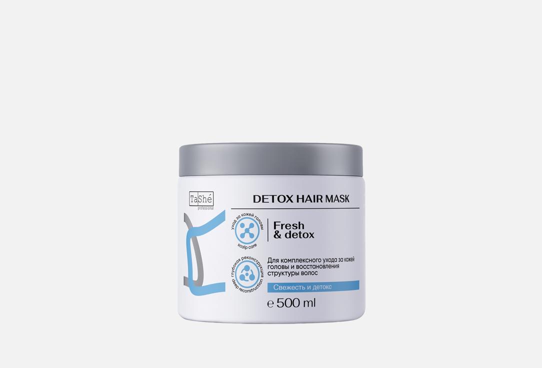 Detox 500 мл