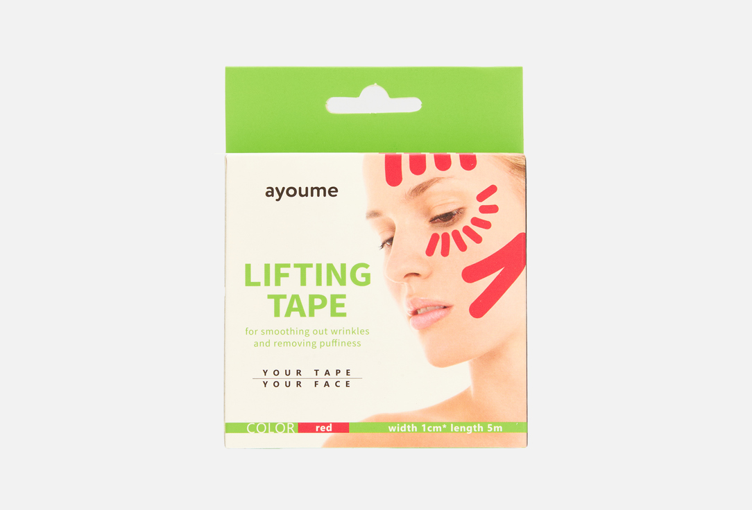 Kinesiology tape roll 1 шт