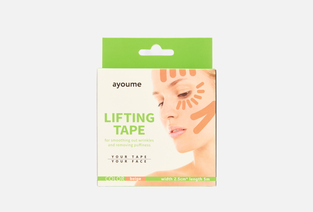 Kinesiology tape roll 1 шт