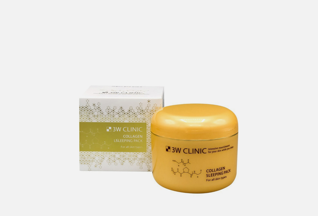 Collagen Sleeping Pack 100 мл