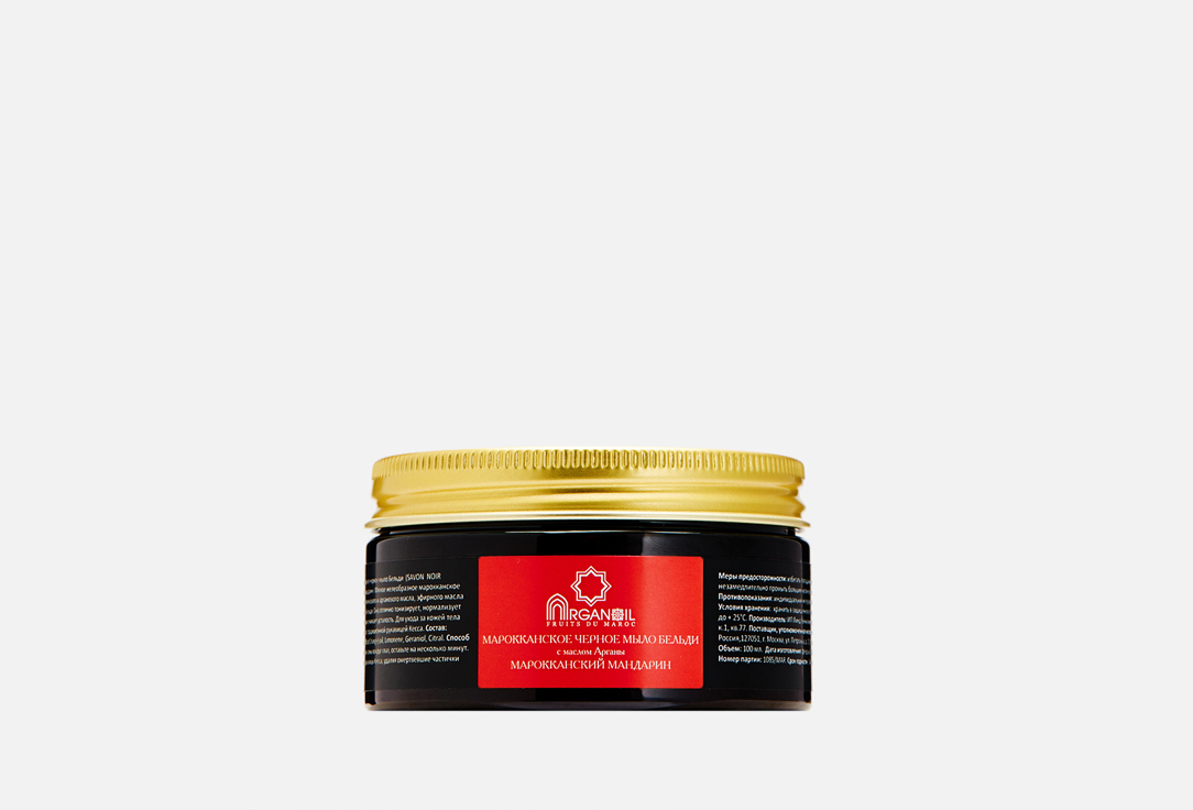 ARGANOIL moroccan mandarin 100 мл