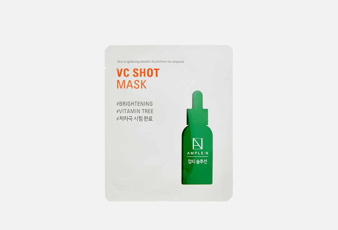 VC SHOT MASK 25 мл