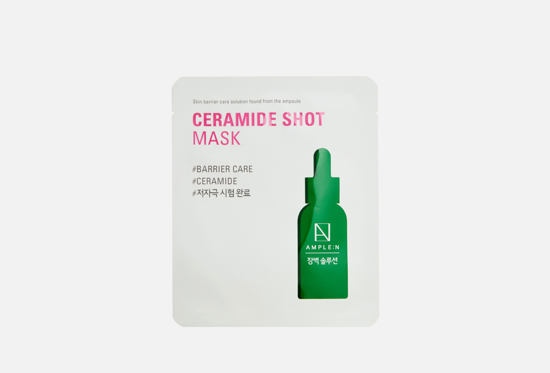CERAMIDE SHOT MASK 25 мл