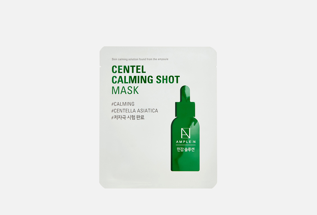 CENTEL CALMING SHOT MASK 25 мл