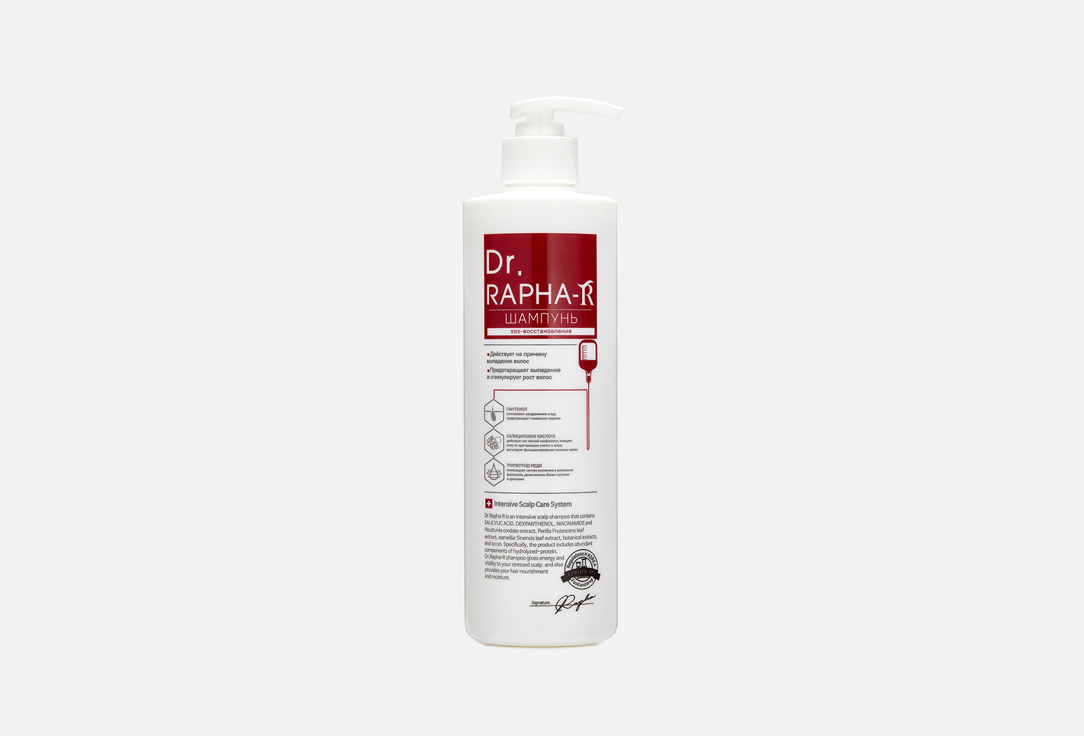 Revitalizing shampoo for hair loss and hair growth pH balance 500 мл