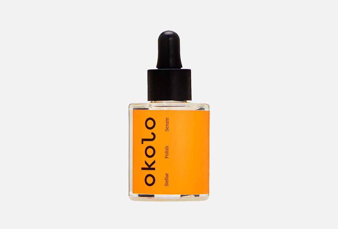 Stellar Polish Serum 30 мл