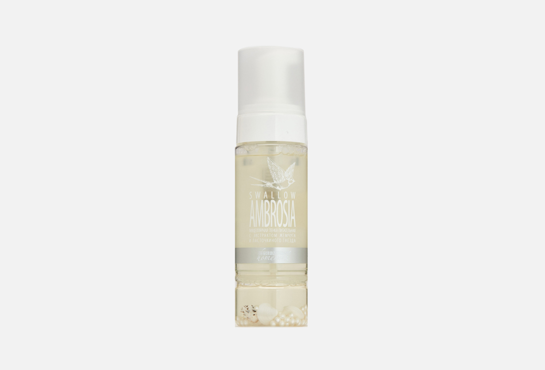 Homework Swallow Ambrosia 170 мл