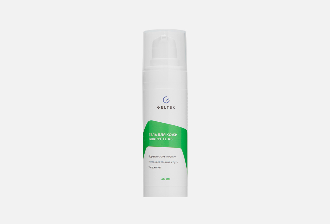 Gel for the skin around the eyes 30 г